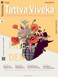 Tattva Viveka Nr. 92