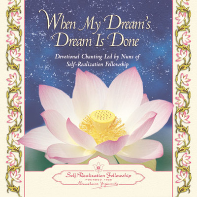 When My Dream's Dream Is Done, 1 Audio-CD