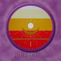 Windchime Melody (GEMA-Frei!) Audio CD