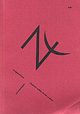 zeichenereignis – ereigniszeichen